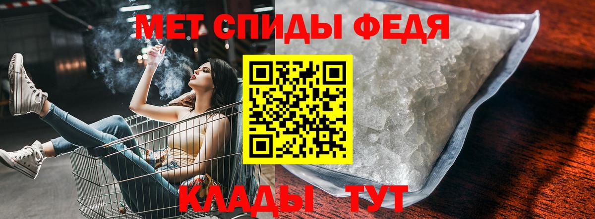 Амфетамин VHQ Петропавловск-Камчатский