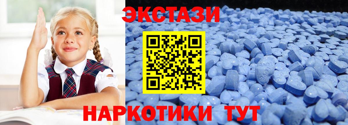 ЭКСТАЗИ 280мг  Экстази  Петропавловск-Камчатский  Экстази louis Vuitton  Вход с VPN 