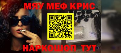 дживик Рыбинск