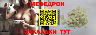 mdma Рузаевка