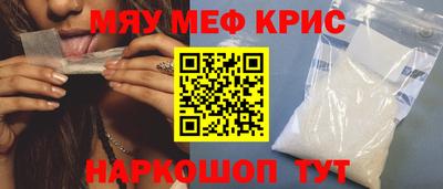дживик Рыбинск