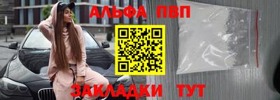 дживик Рыбинск