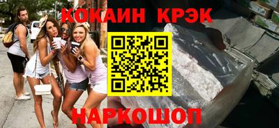 дживик Рыбинск