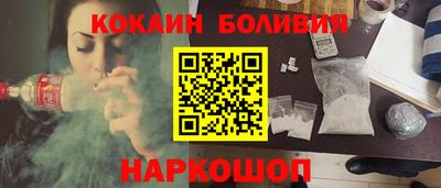 дживик Рыбинск