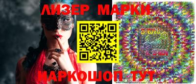mdma Рузаевка