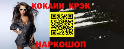 дживик Рыбинск
