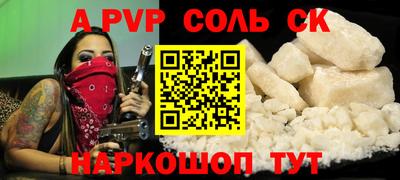 дживик Рыбинск