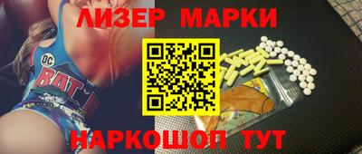 mdma Рузаевка