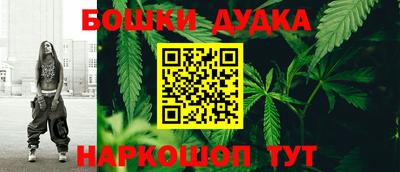 дживик Рыбинск
