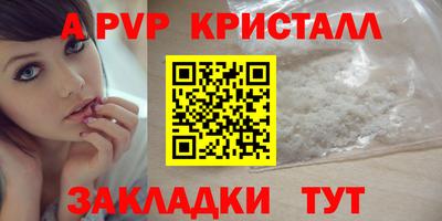 mdma Рузаевка