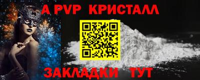 дживик Рыбинск