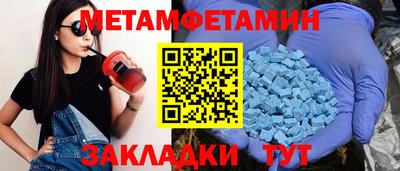 mdma Рузаевка