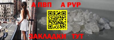 дживик Рыбинск