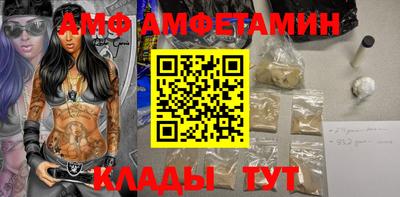 mdma Рузаевка
