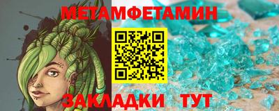 mdma Рузаевка