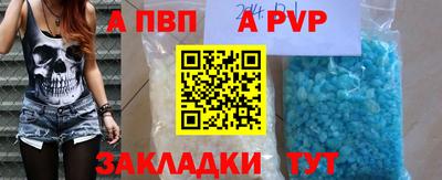 mdma Рузаевка