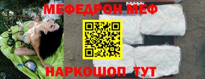 дживик Рыбинск