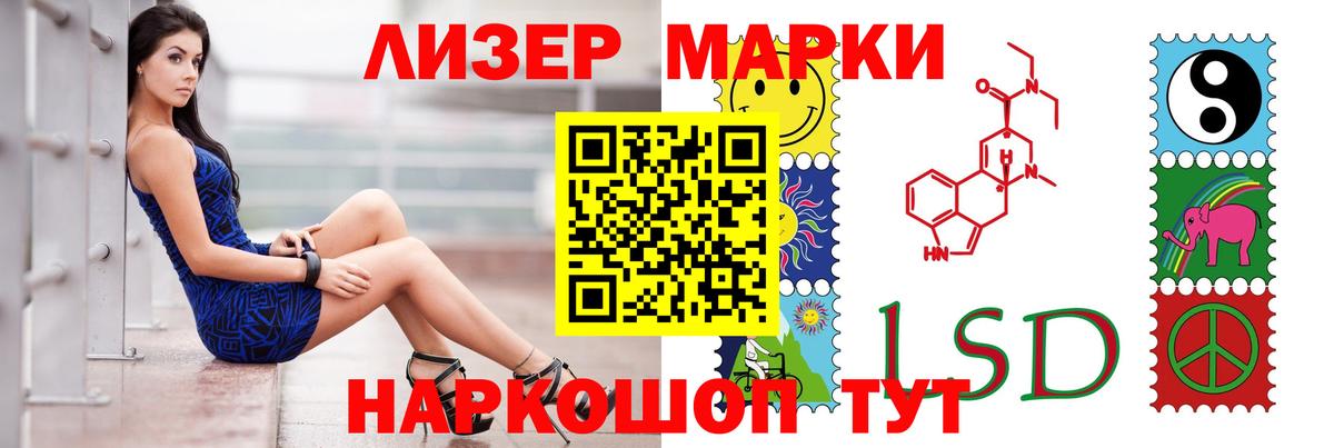 LSD-25 экстази ecstasy  Вход с VPN  Петропавловск-Камчатский  LSD-25 экстази кислота 