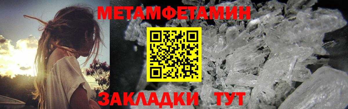 Первитин винт  Вход с VPN  Петропавловск-Камчатский  Первитин винт 