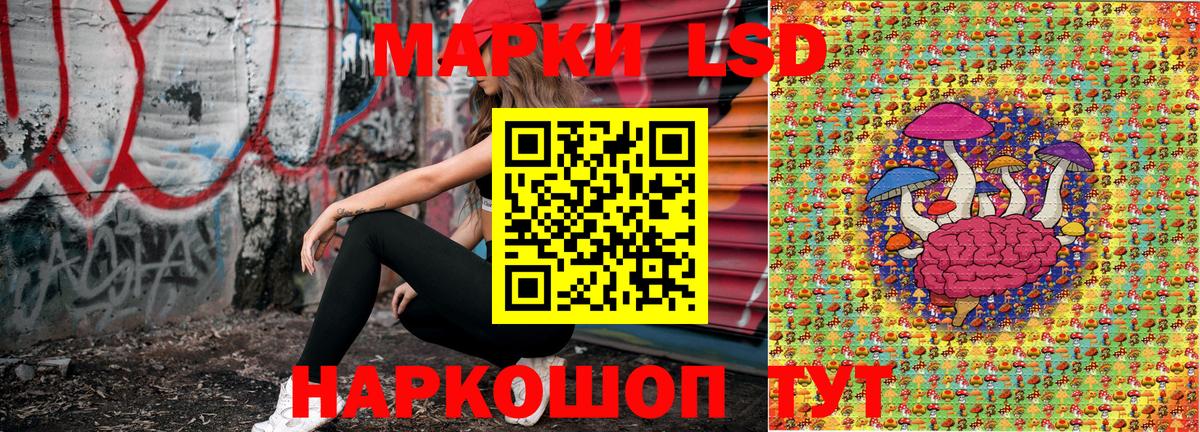 Марки 25I-NBOMe 1500мкг  Марки 25I-NBOMe 1500мкг  Петропавловск-Камчатский  Вход с VPN 
