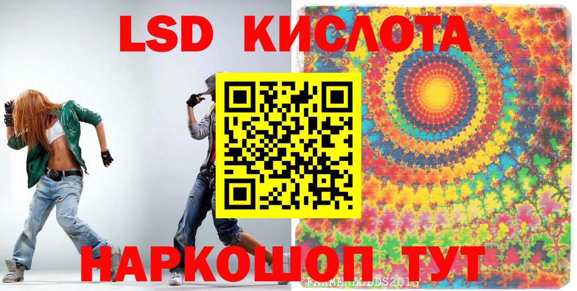Марки N-bome 1500мкг Петропавловск-Камчатский