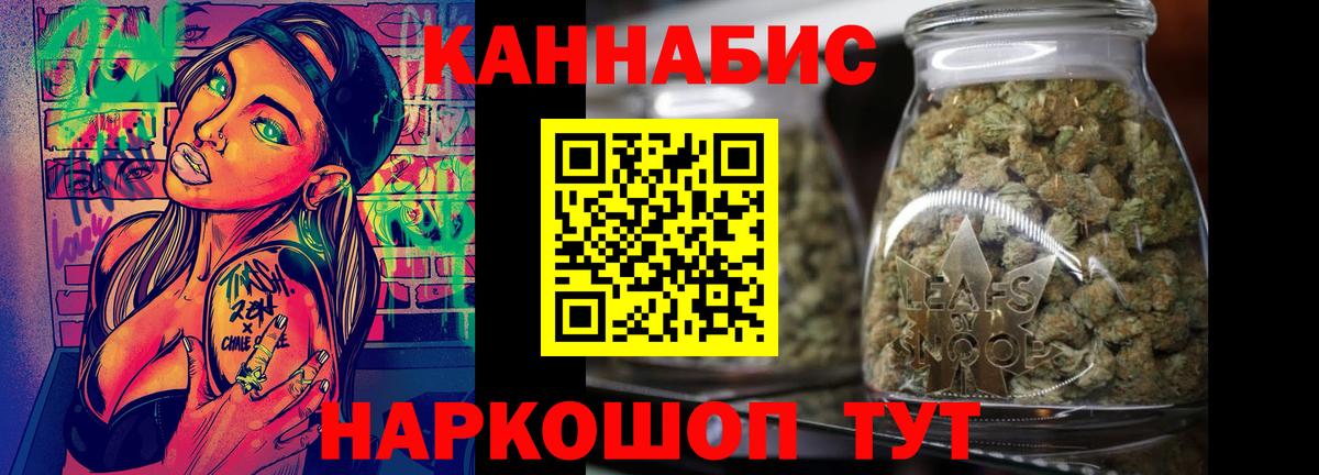 Бошки Шишки ГИДРОПОН Петропавловск-Камчатский