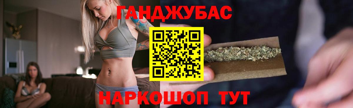 Марихуана индика  Бошки марихуана MAZAR  Вход с VPN  Канабис Ganja  Петропавловск-Камчатский 